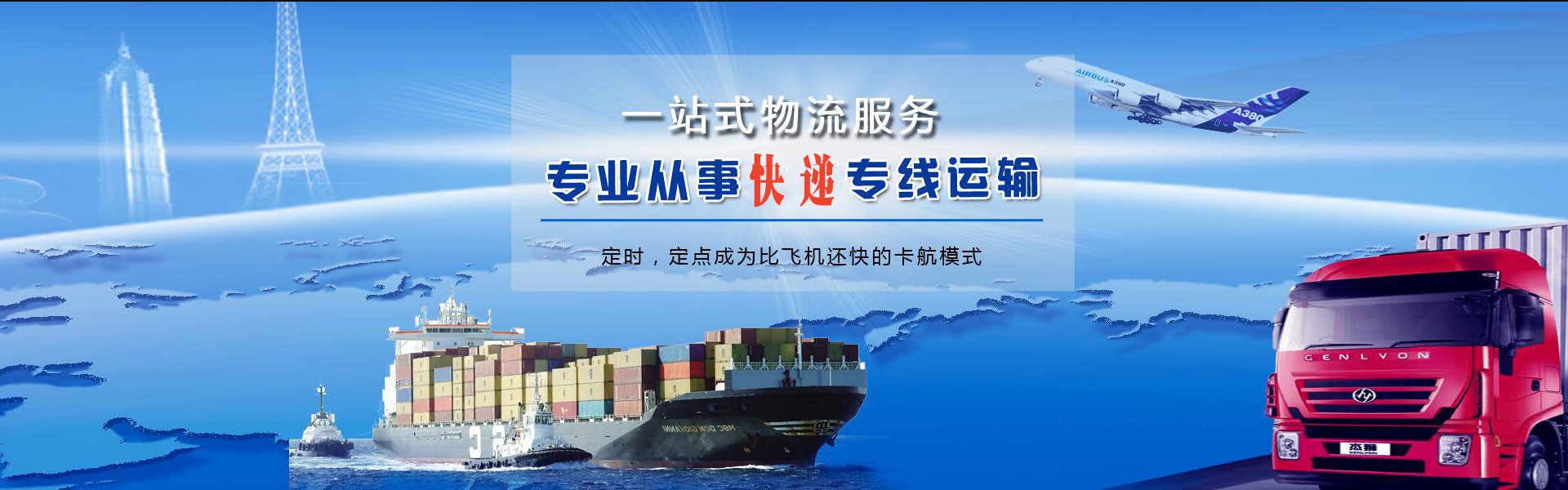 云龙到太原物流公司-云龙至太原物流专线-云龙空运到太原-优时通物流有限公司