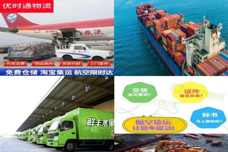云龙到太原航空货运公司-云龙到太原物流专线